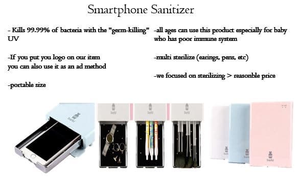smartphone sterilizer